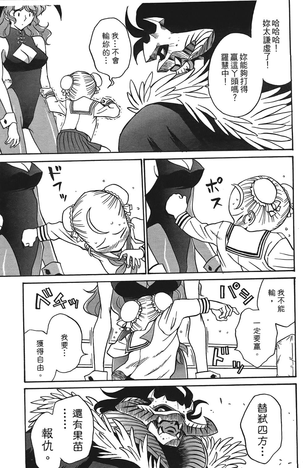 第174页