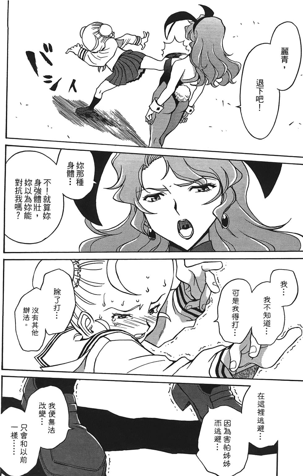 第175页