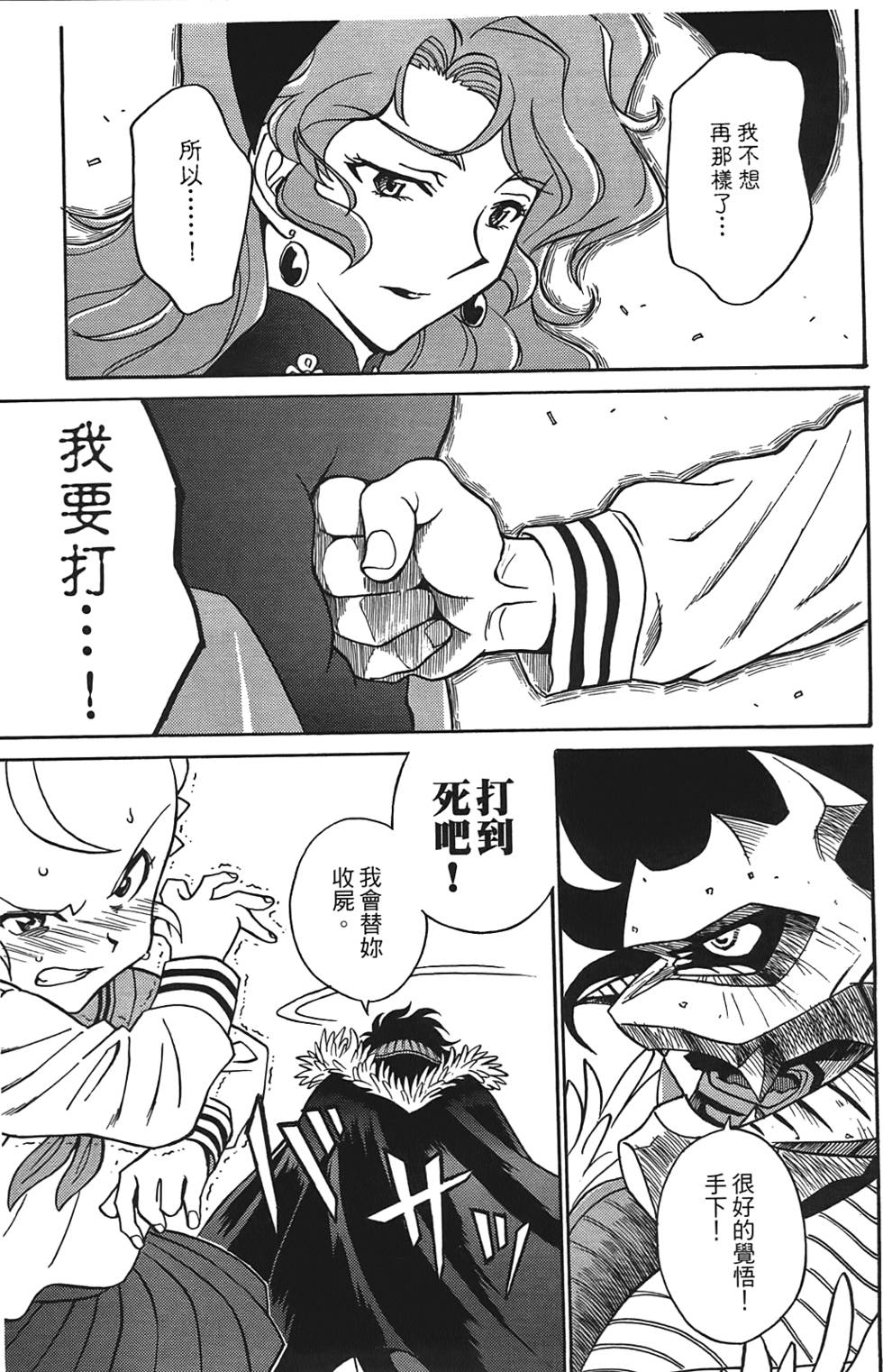 第176页
