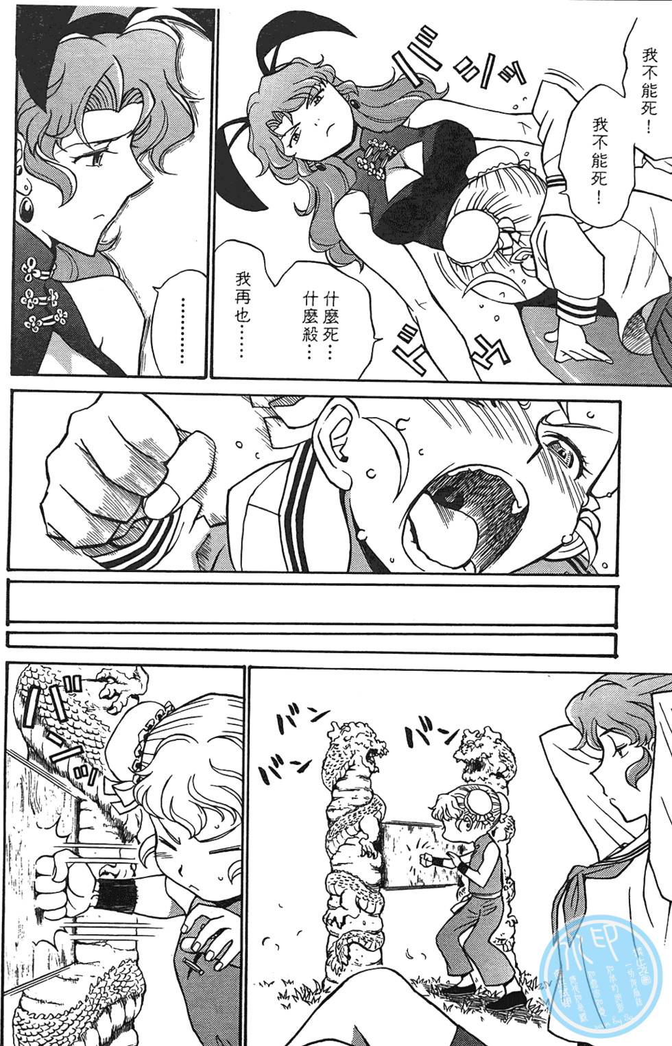 第177页