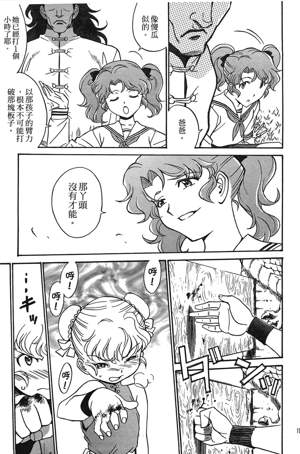 第178页