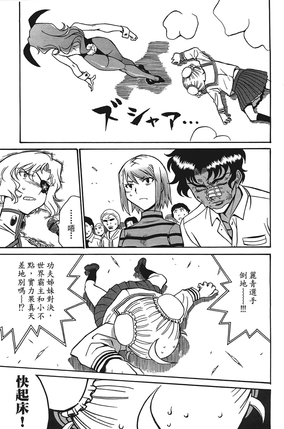 第180页
