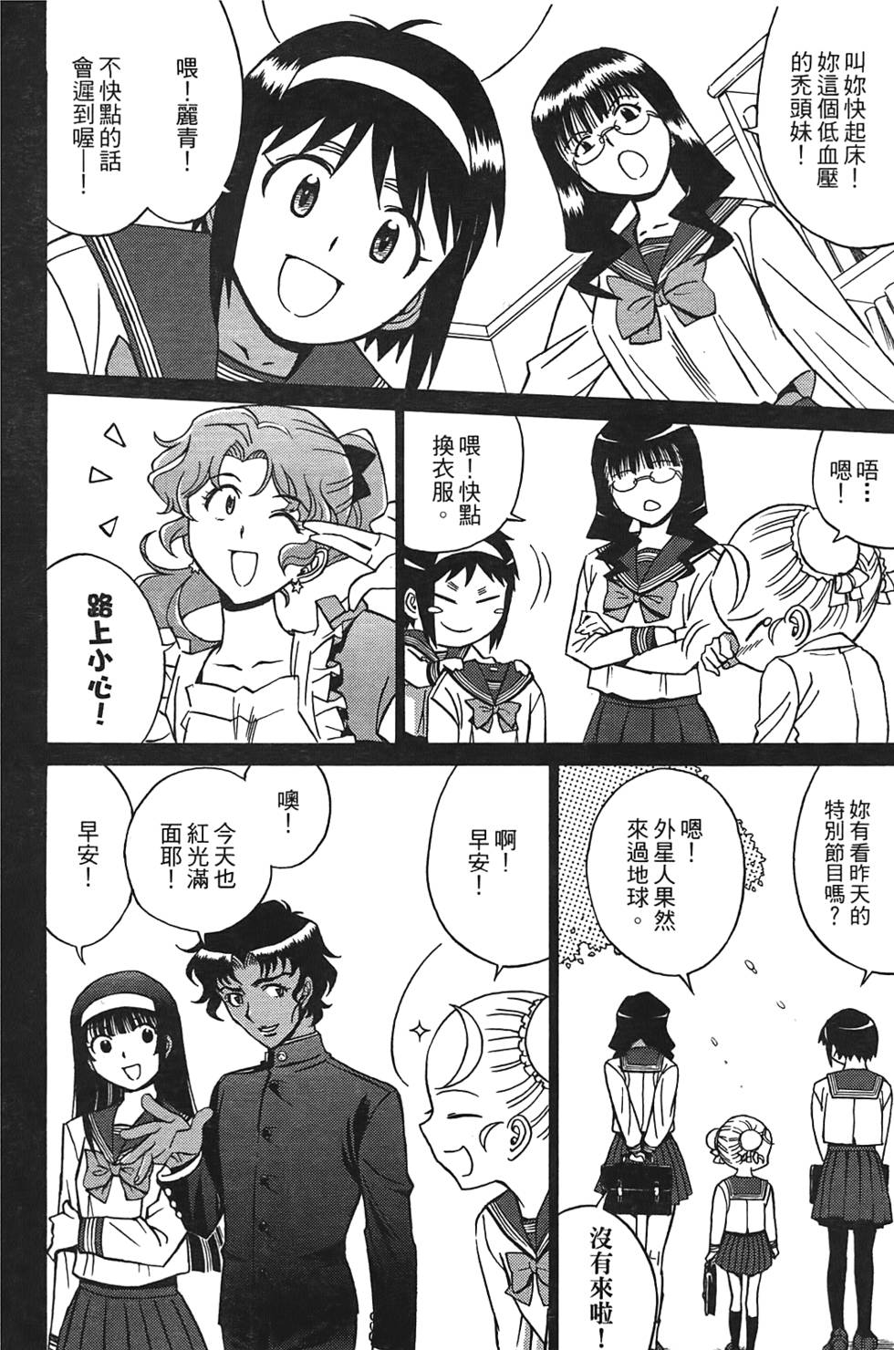 第181页