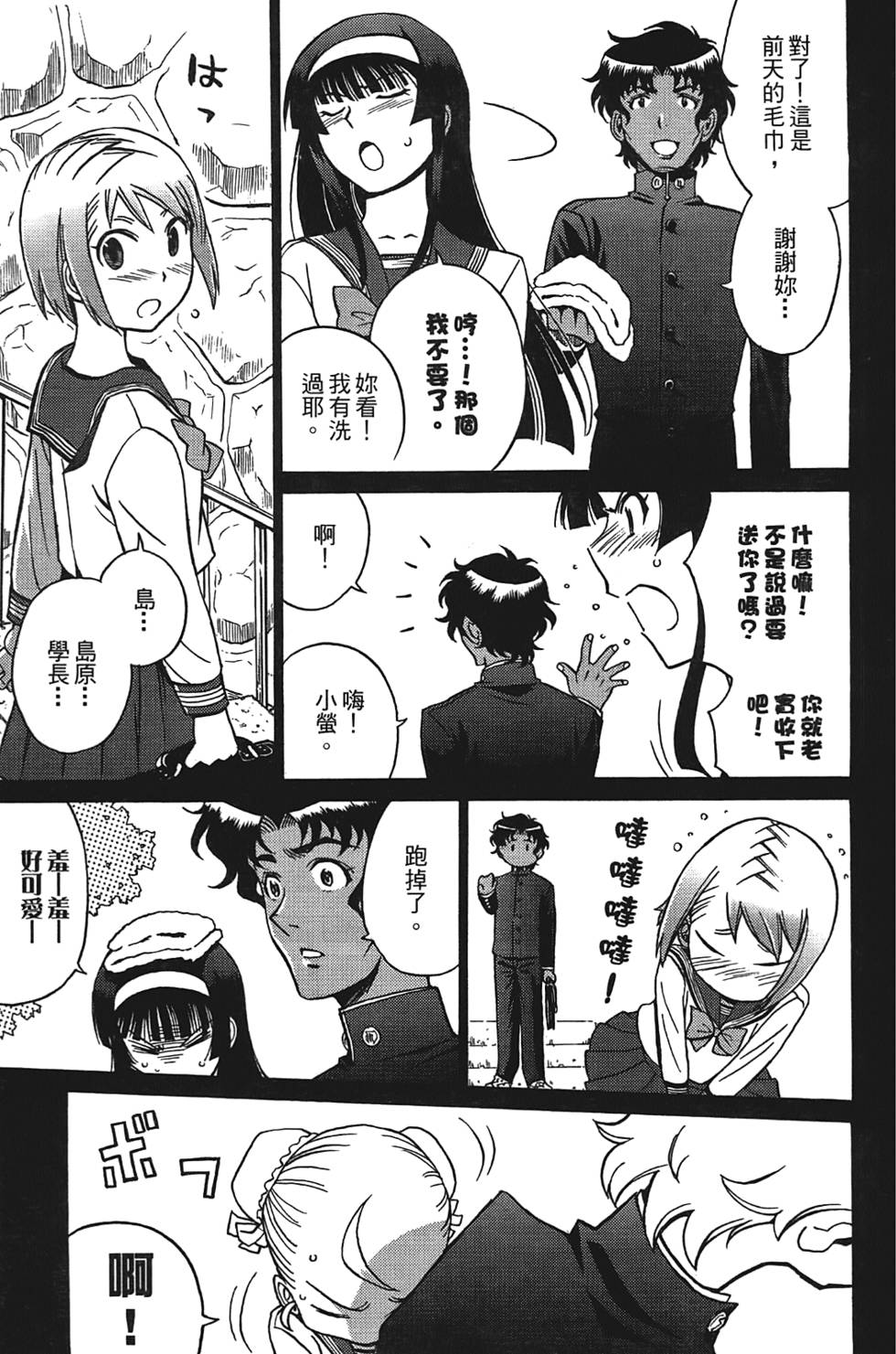 第182页