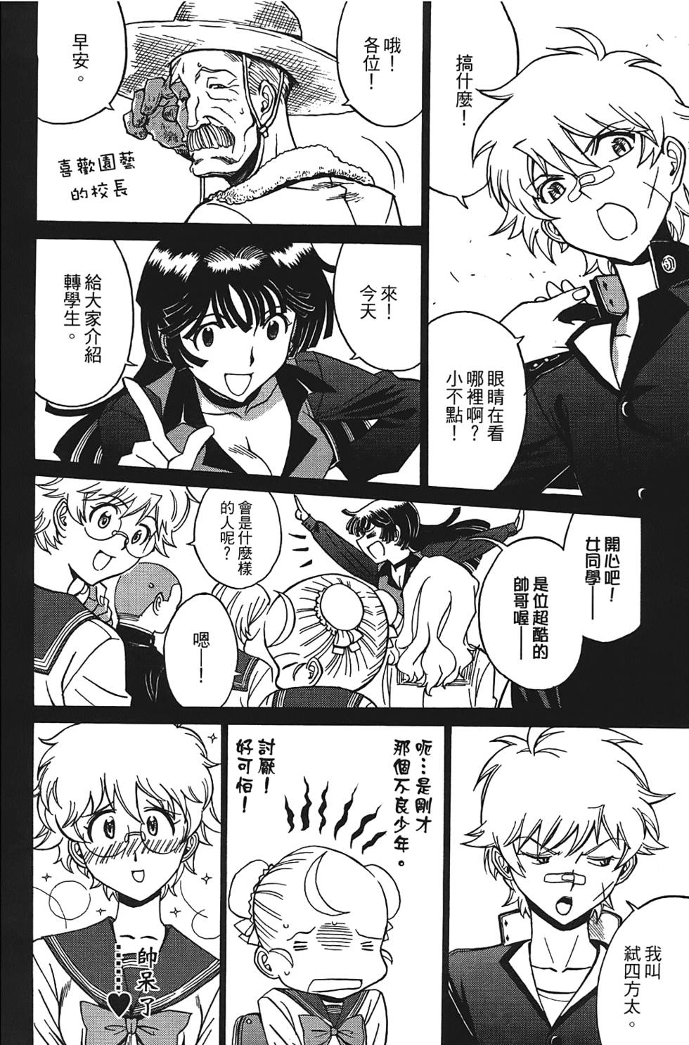 第183页