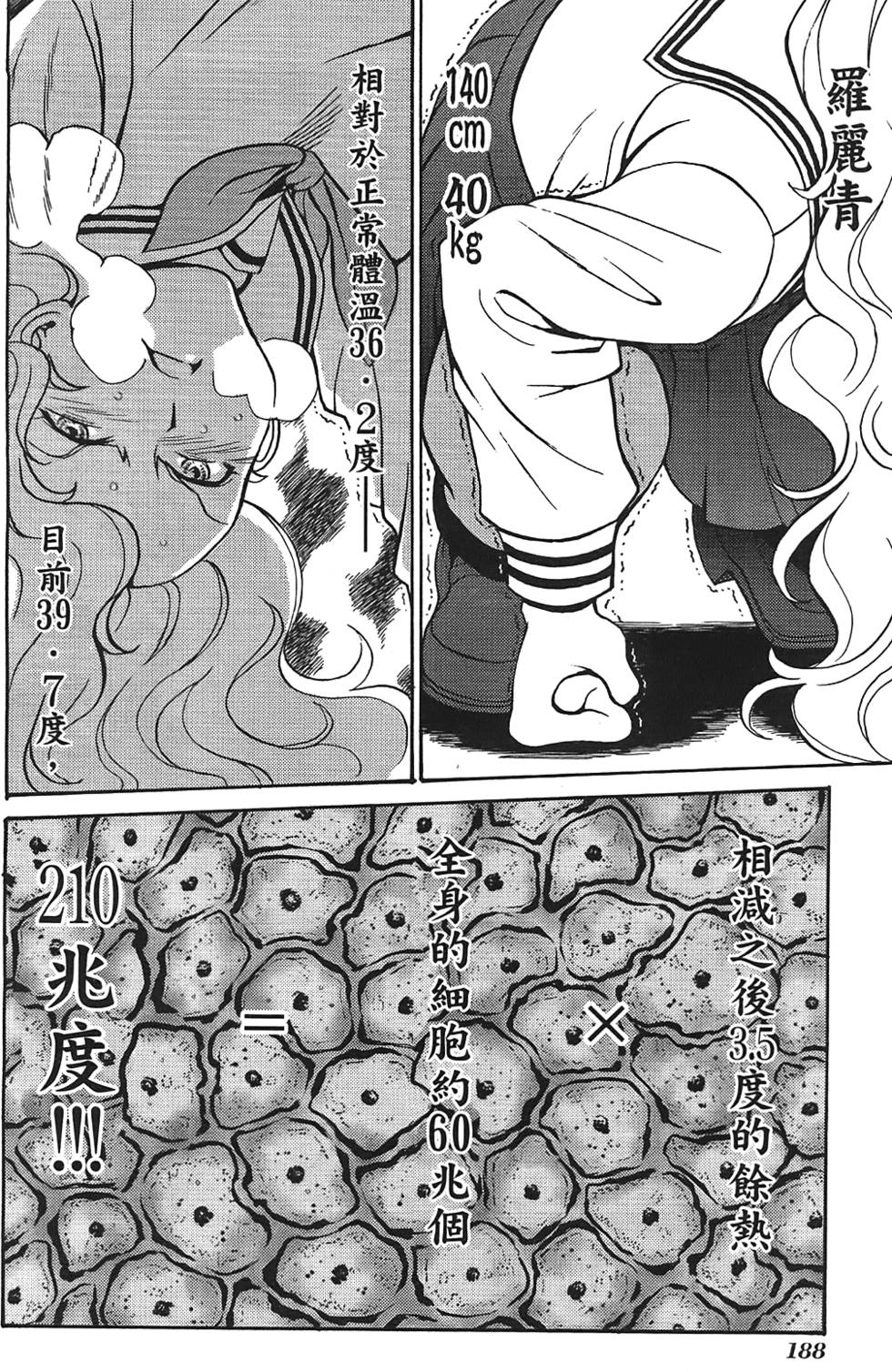 第187页