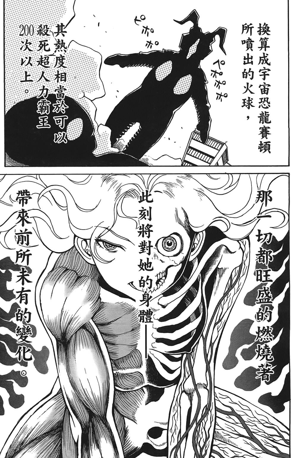 第188页