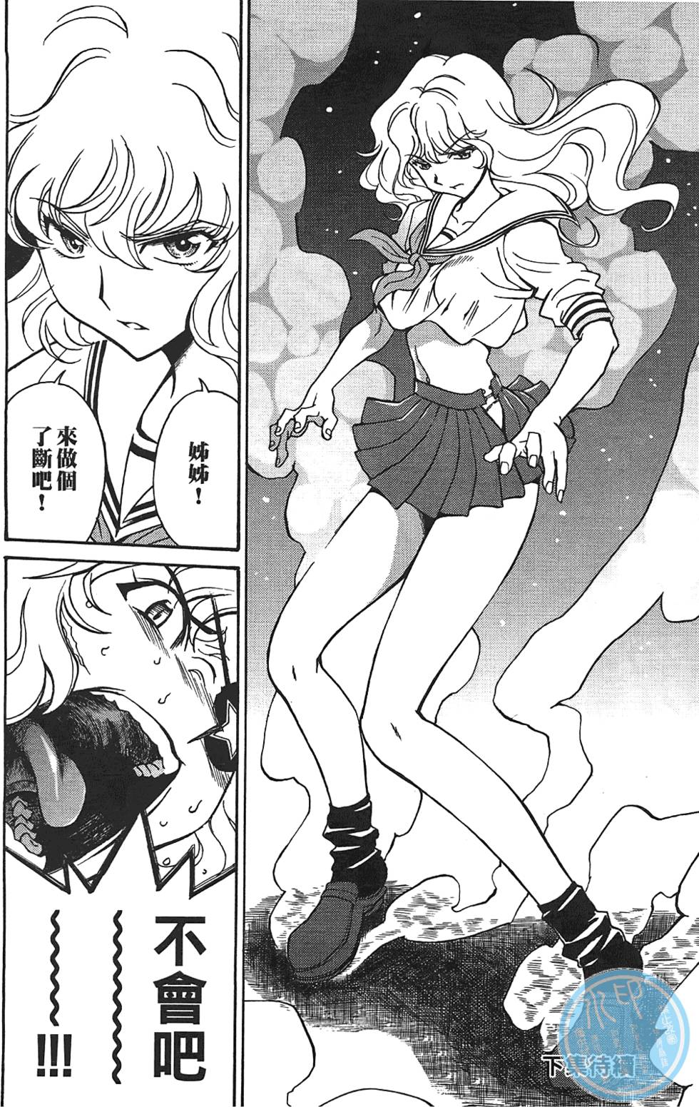 第191页