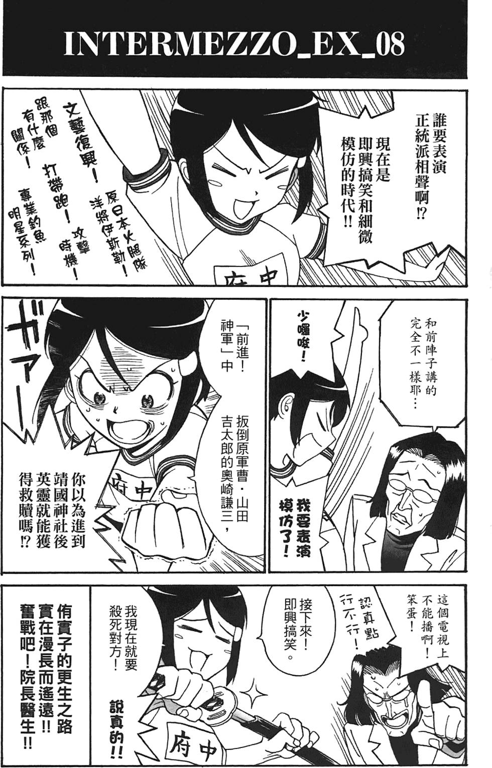 第192页