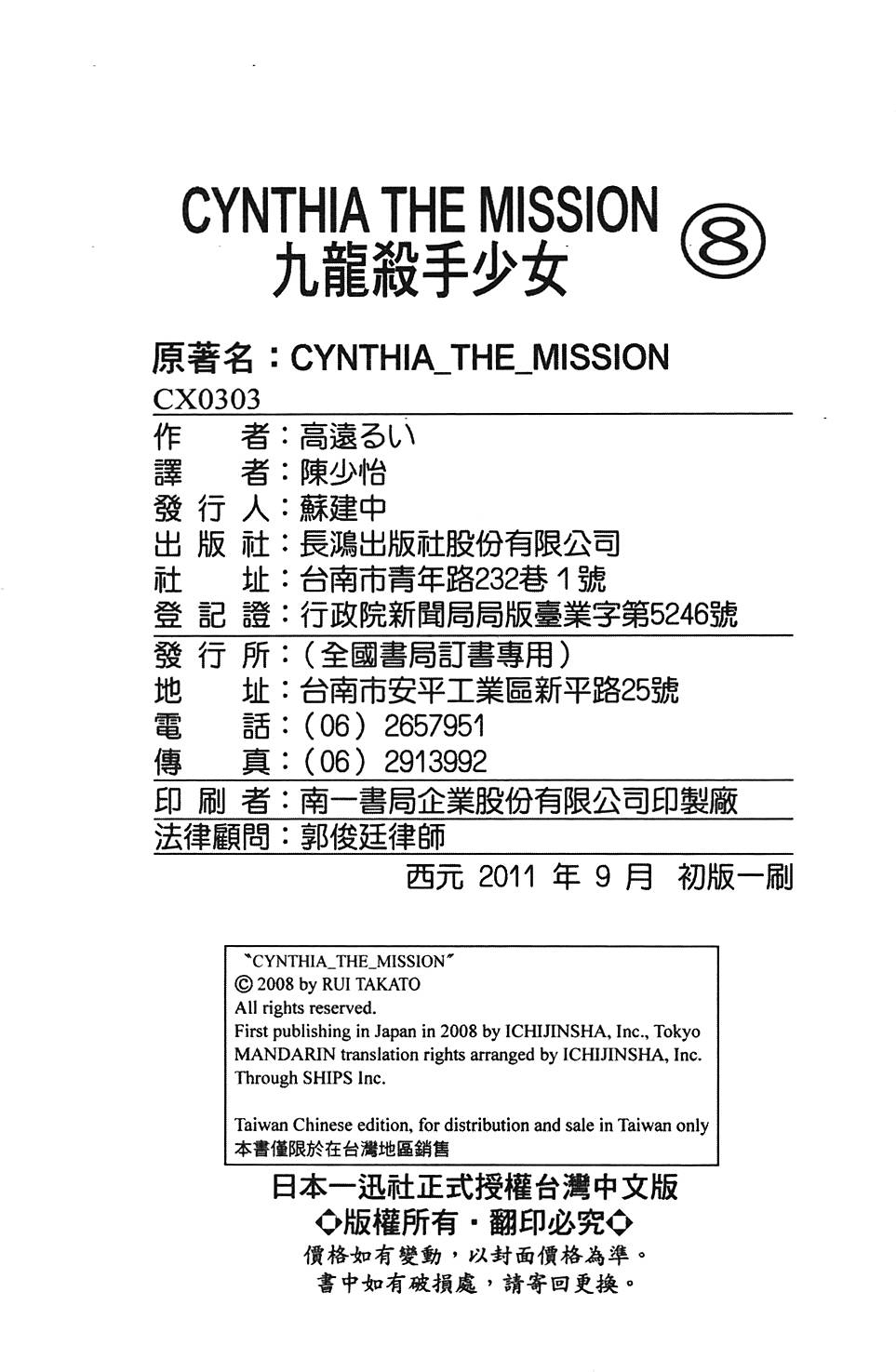 第193页