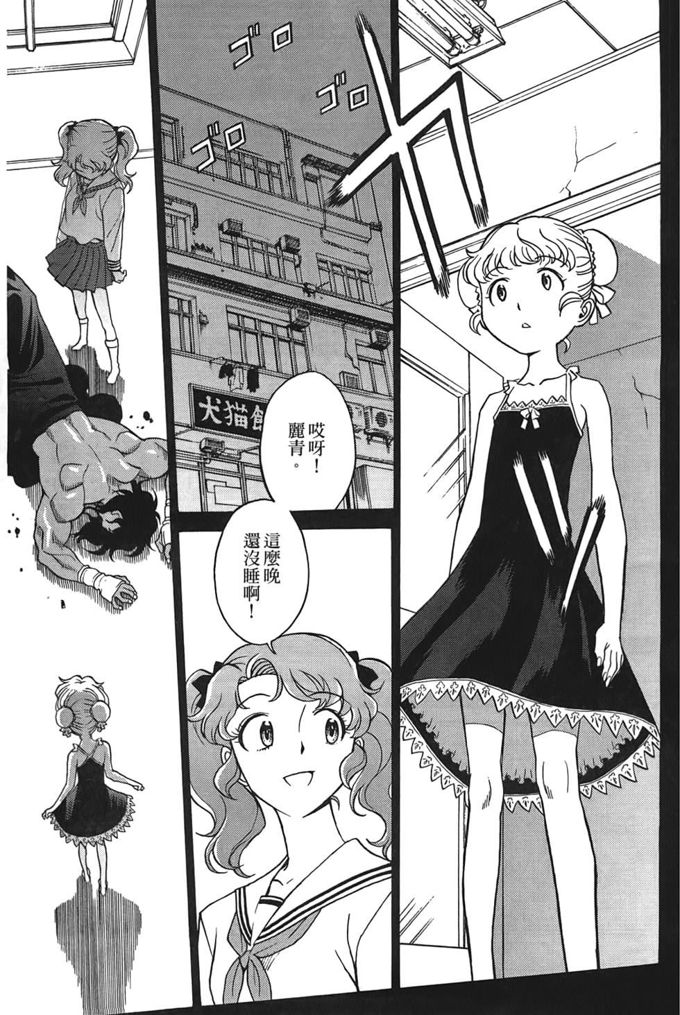 第6页