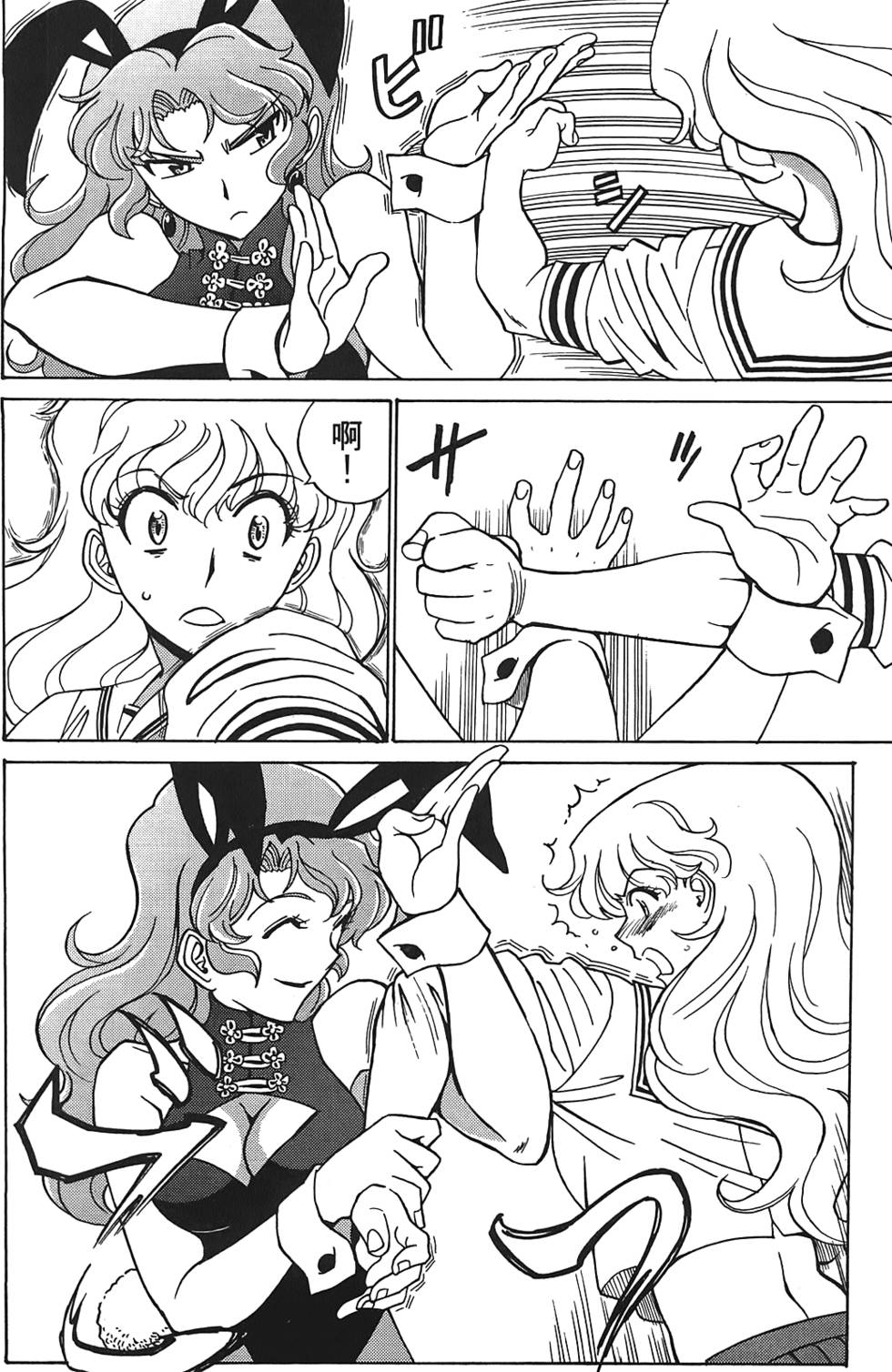第39页
