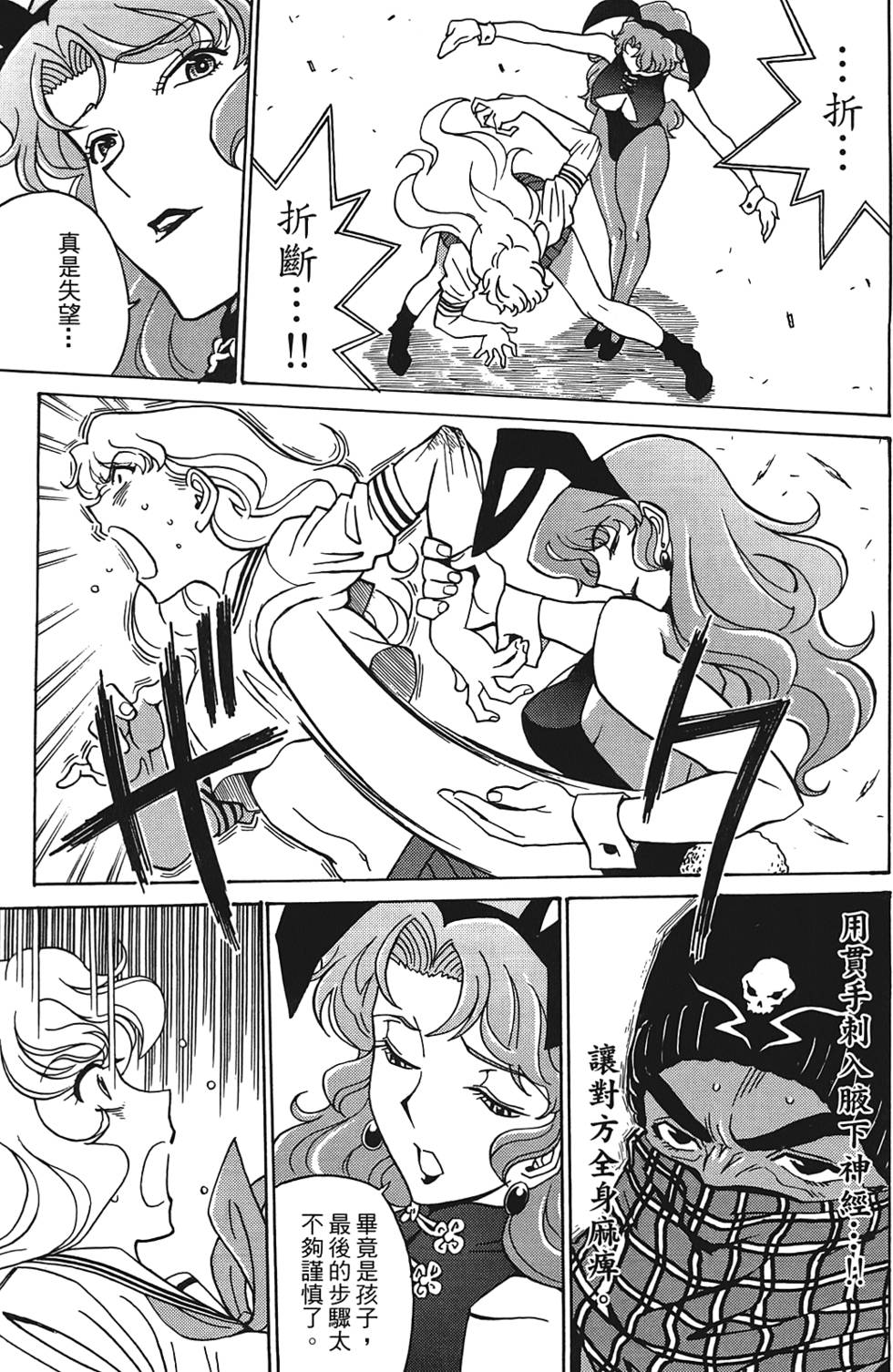 第40页