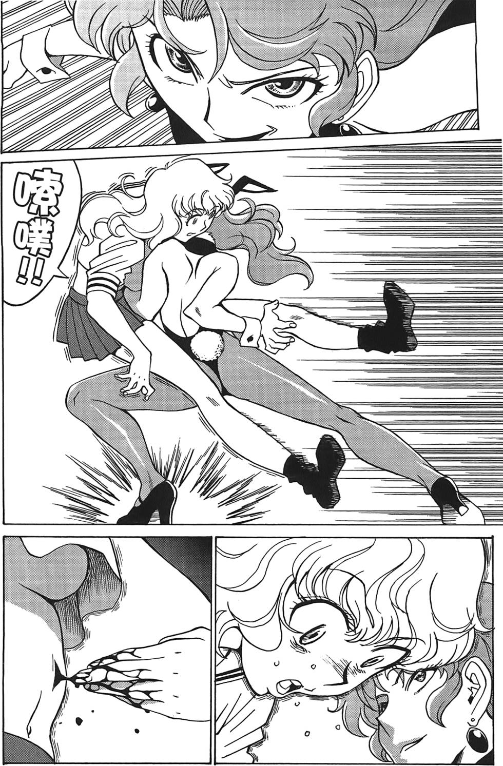 第43页