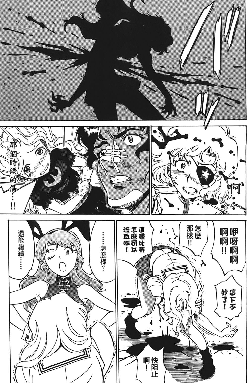 第44页