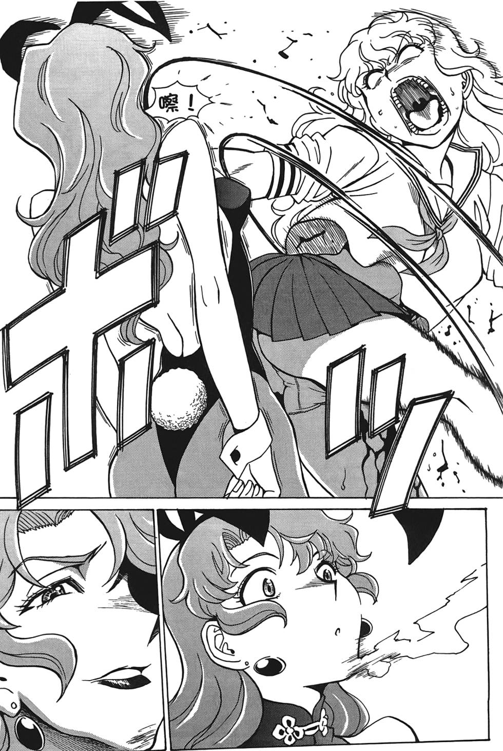第46页