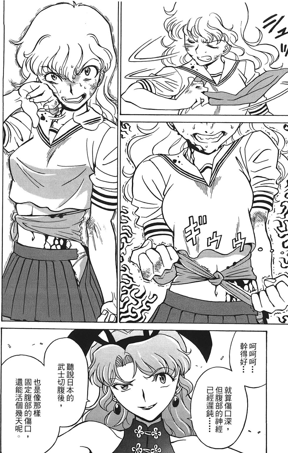 第51页