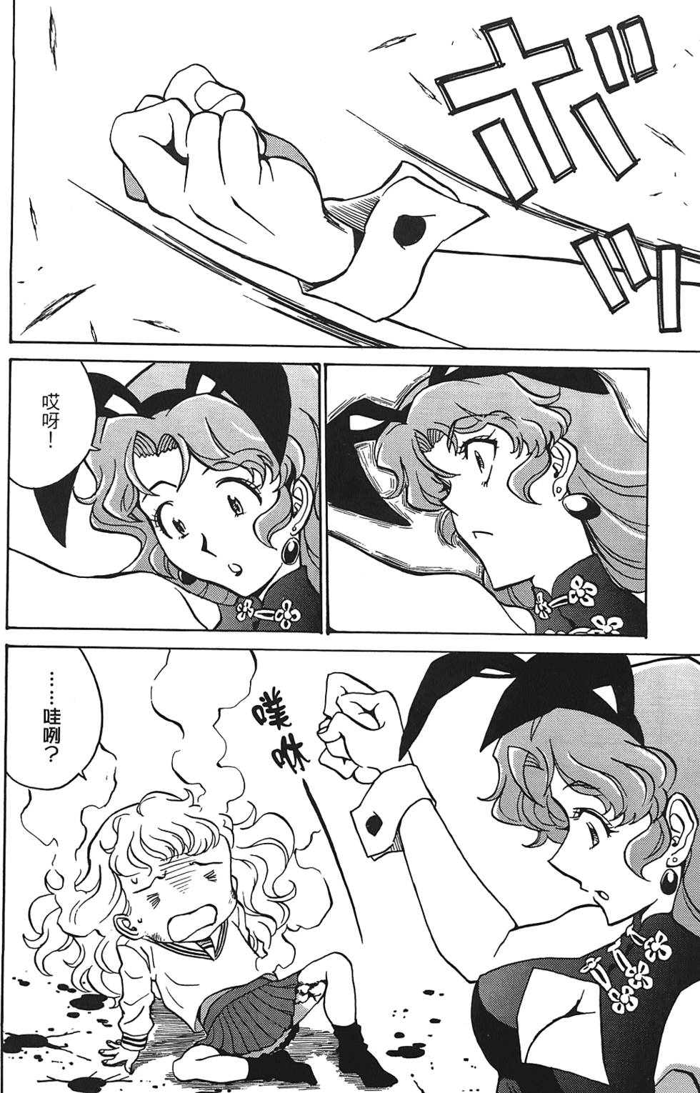 第55页