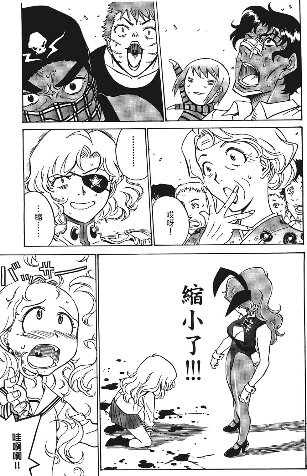 第56页