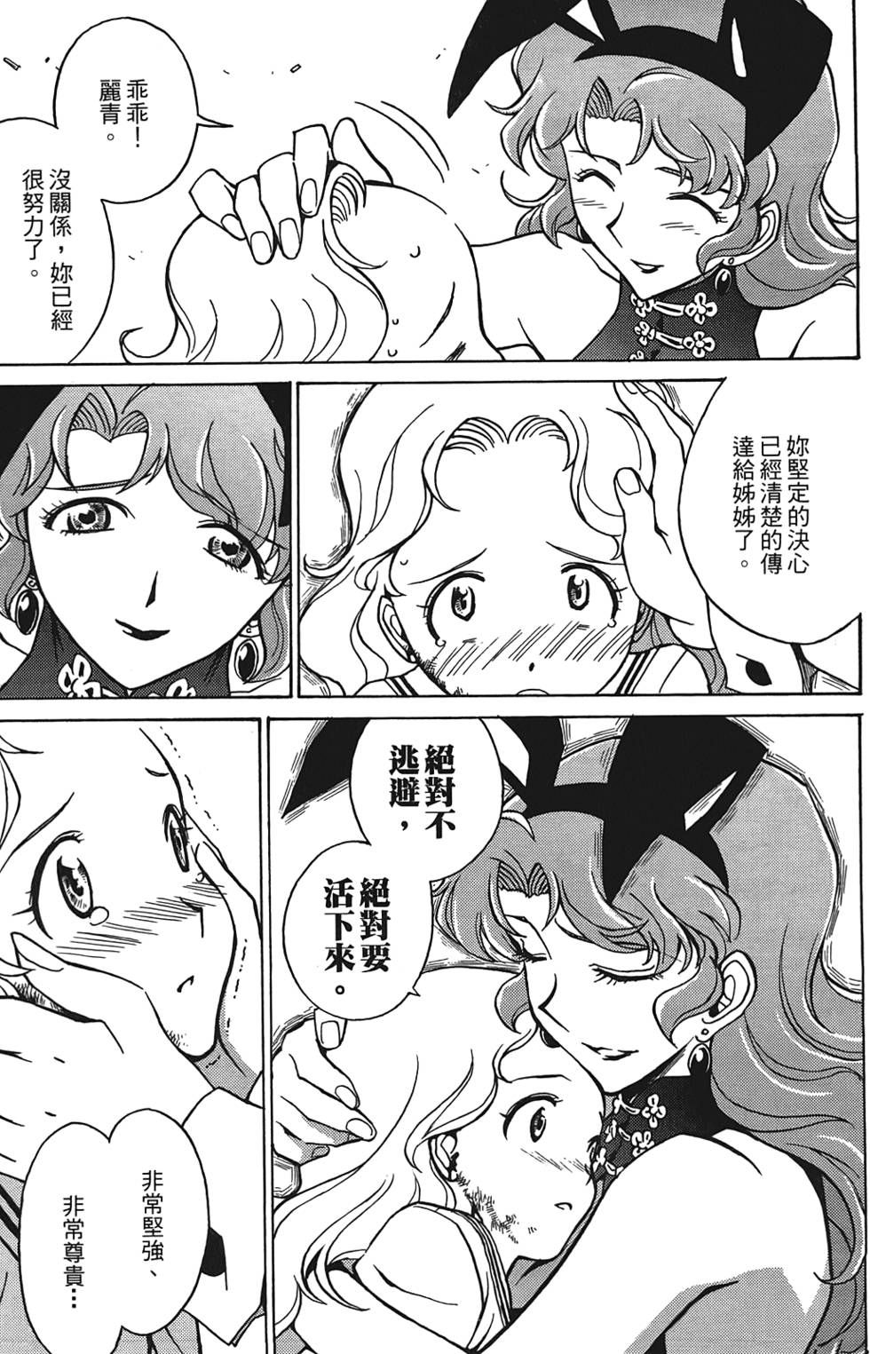 第58页