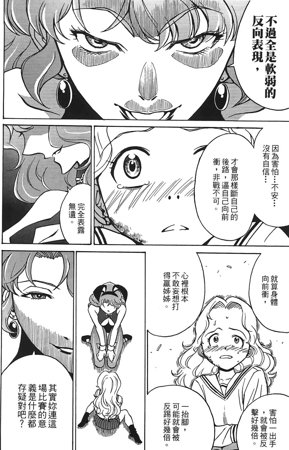 第59页