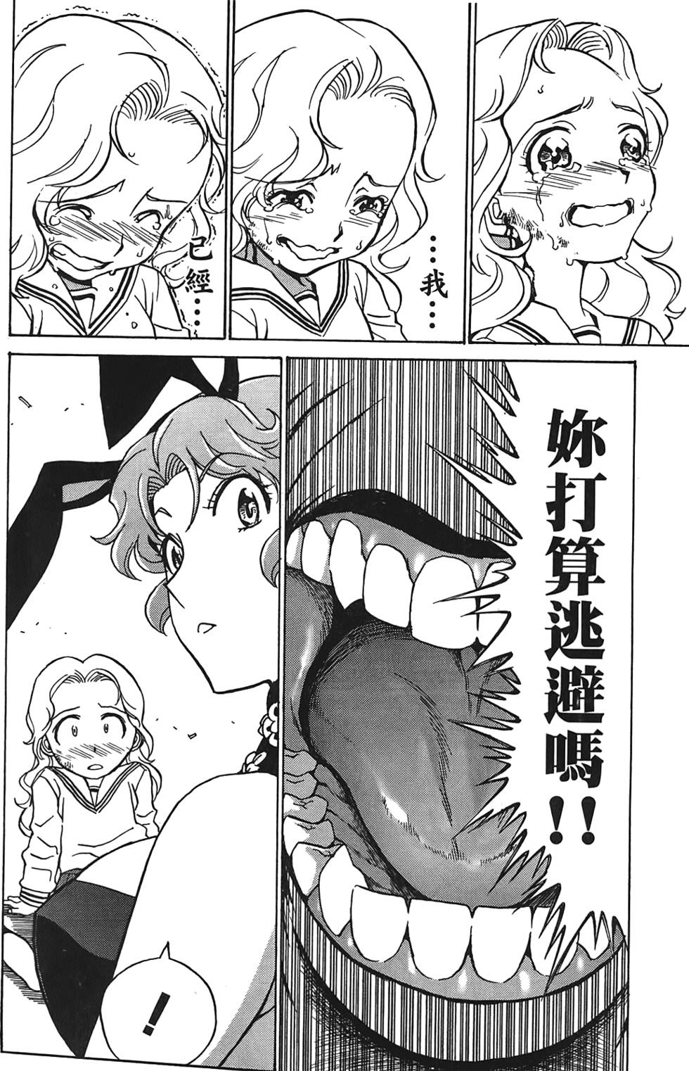 第61页