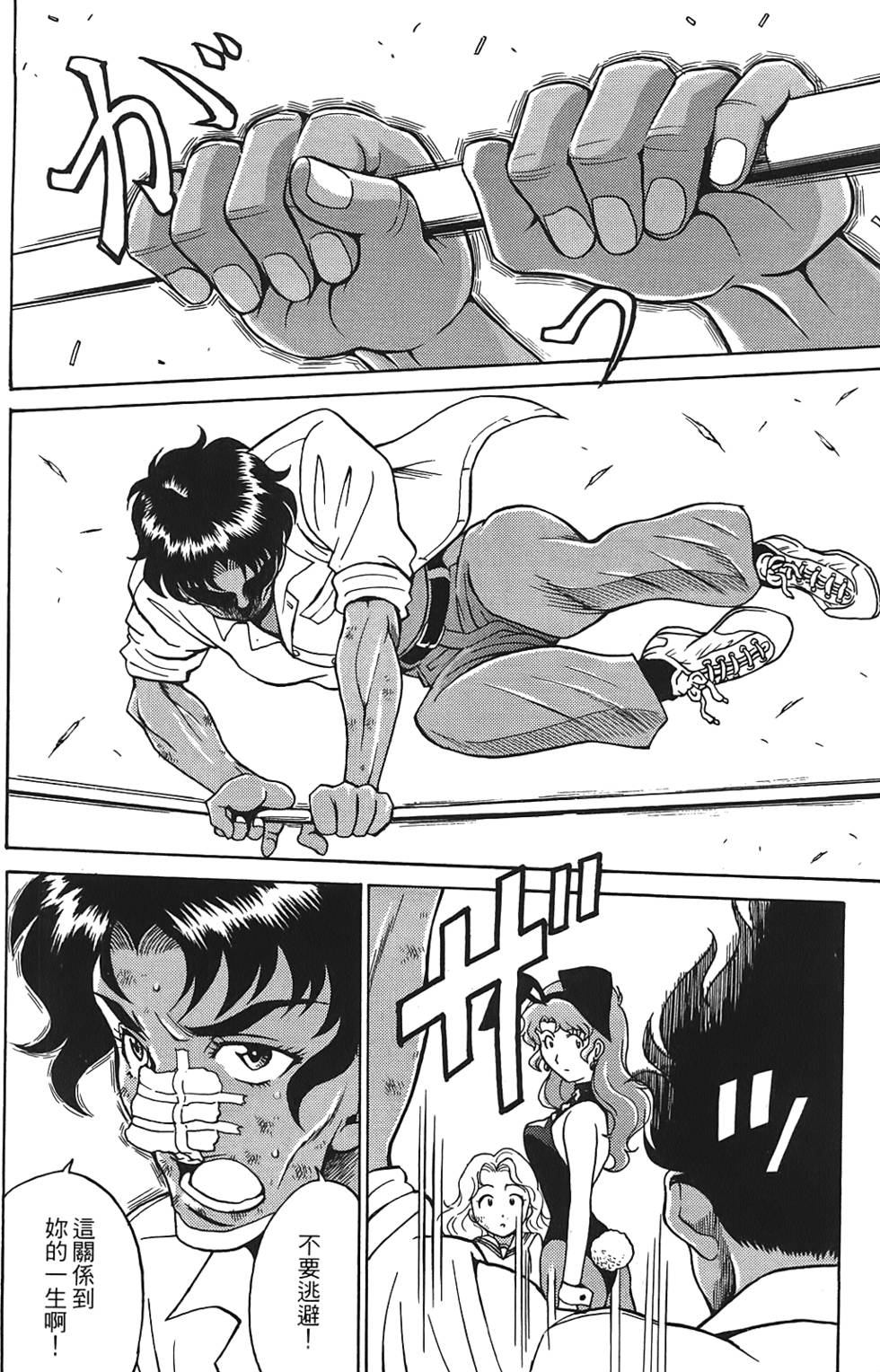 第63页