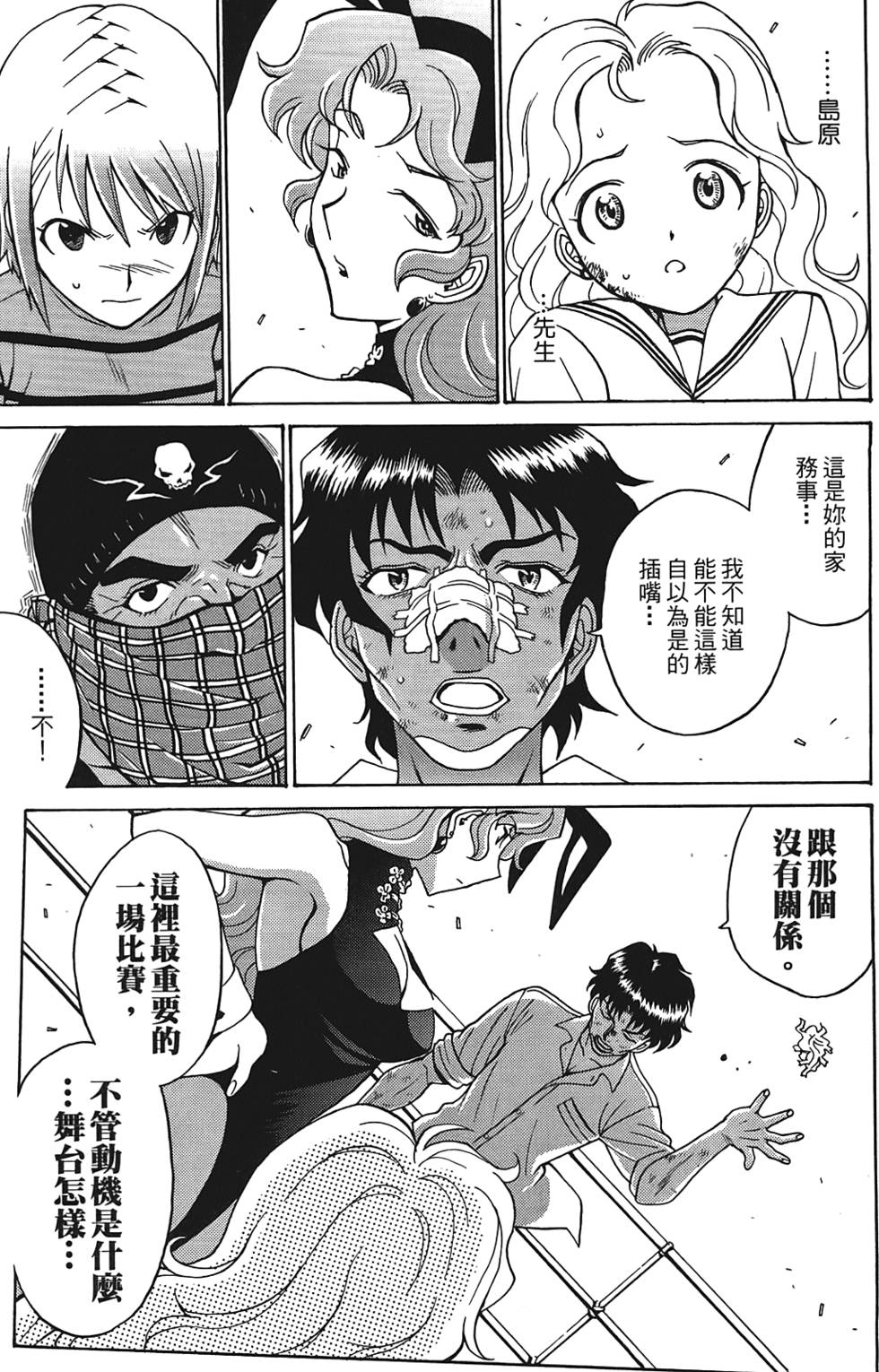 第64页