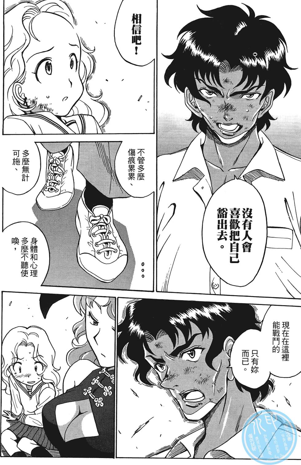 第65页