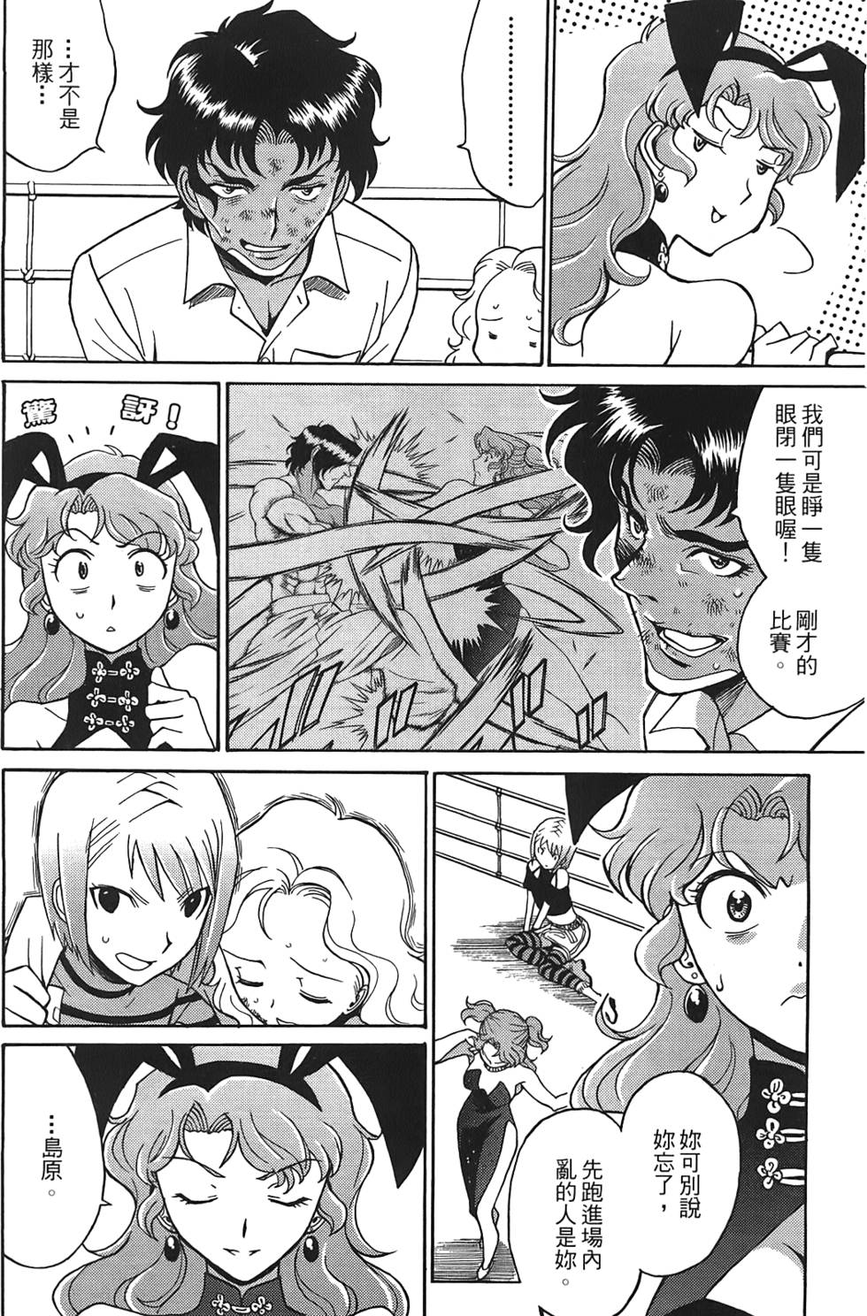 第67页