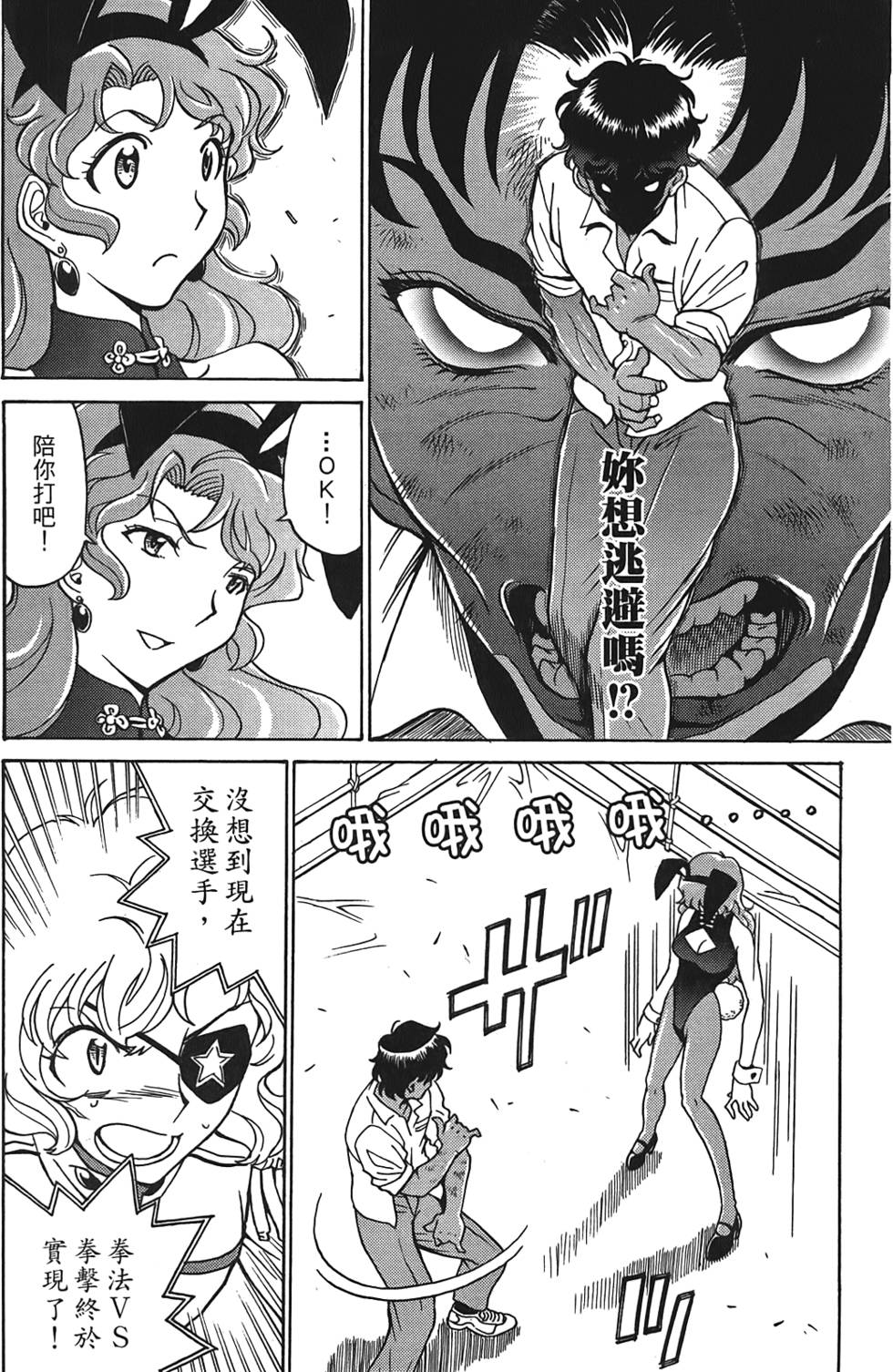 第69页