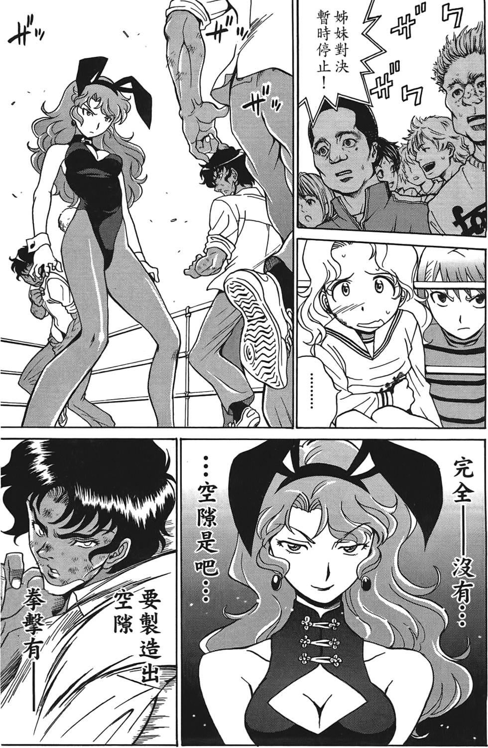 第70页
