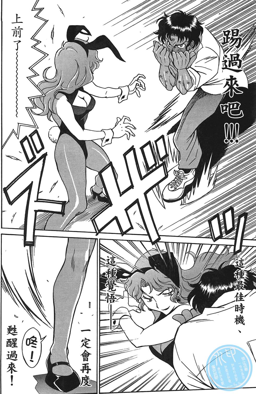 第73页