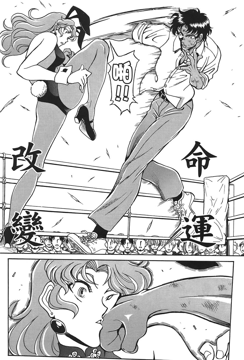 第79页