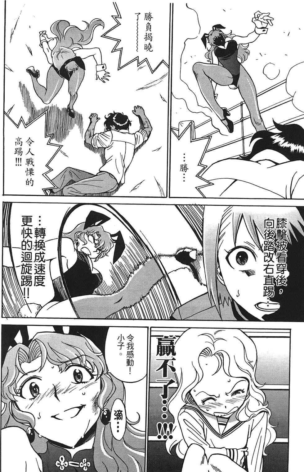 第81页