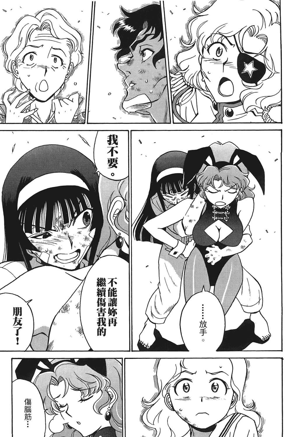 第84页