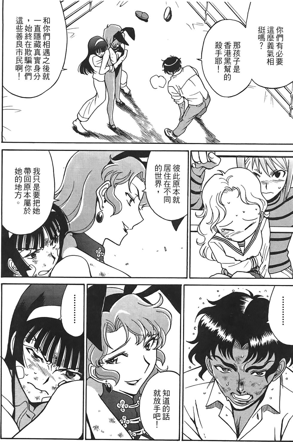 第85页