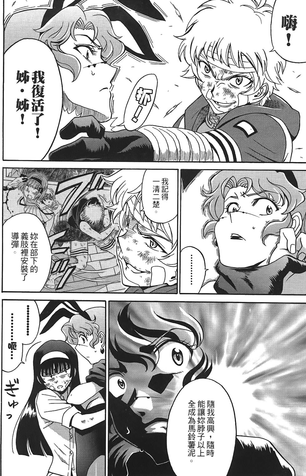第91页