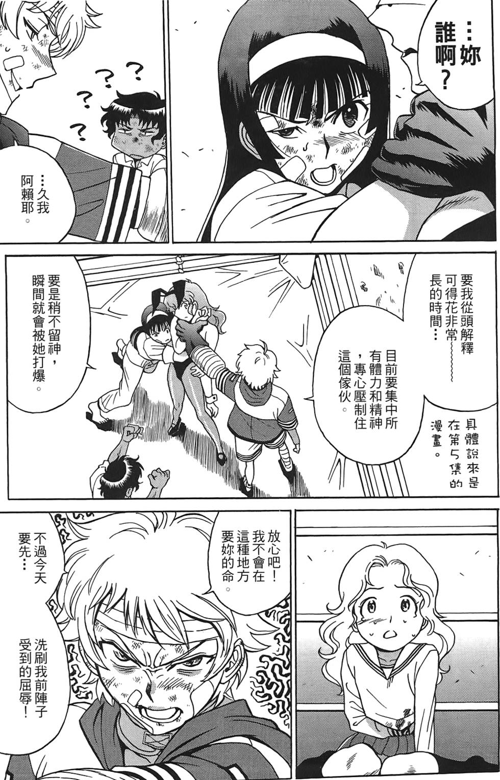 第92页