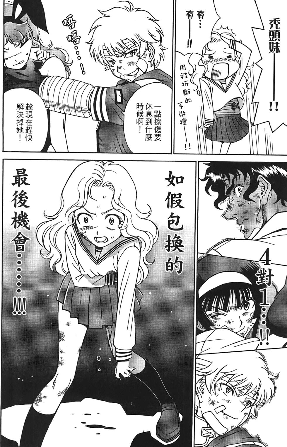 第93页