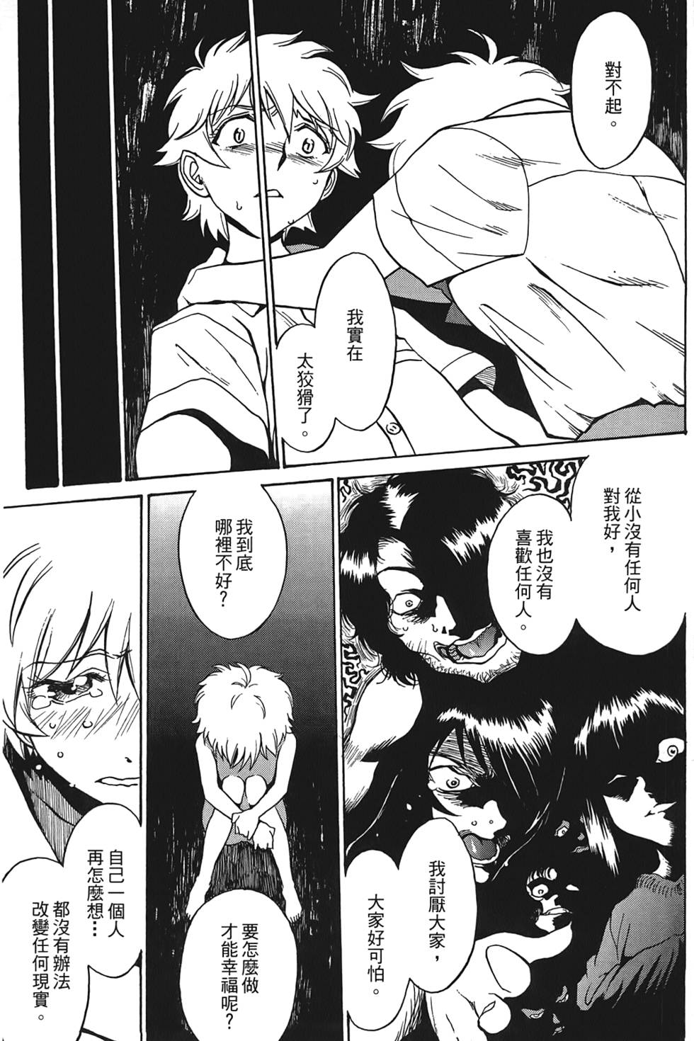 第98页