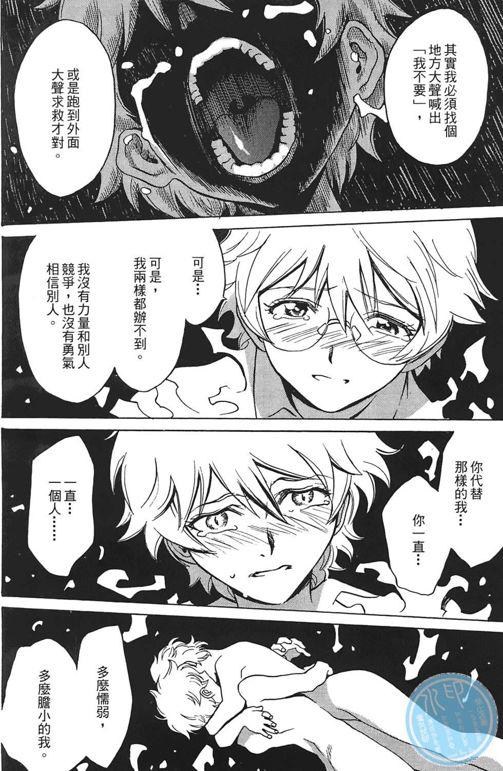 第99页