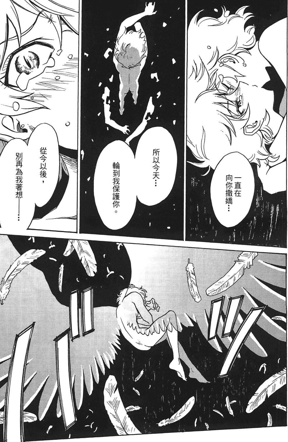 第100页