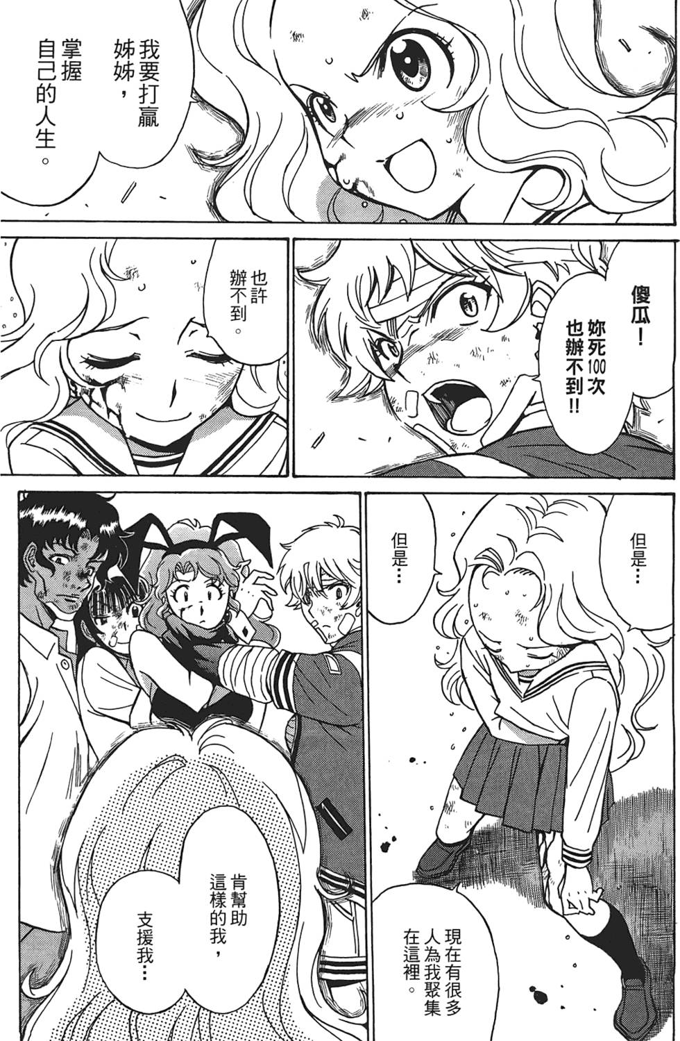 第106页