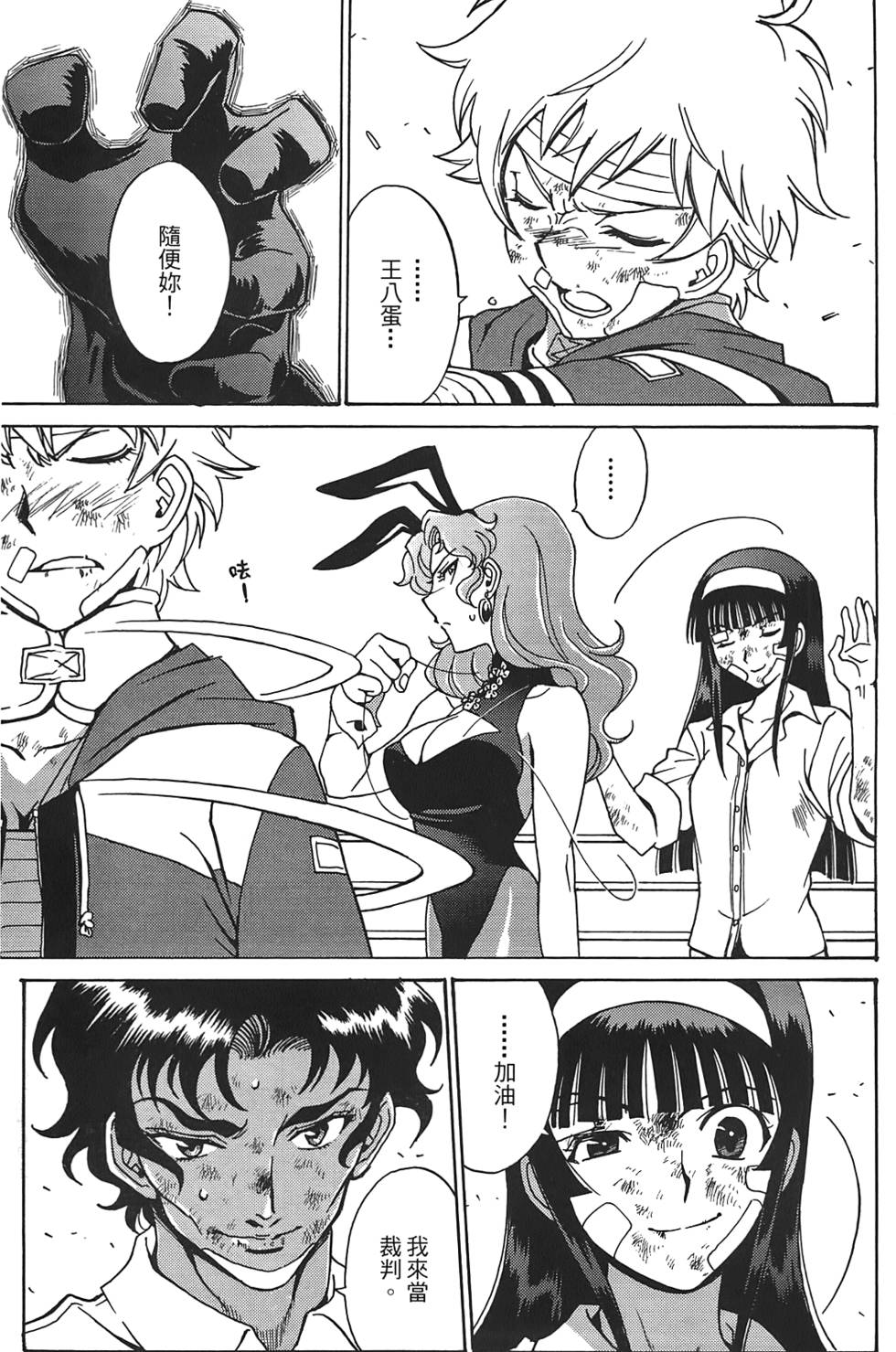 第108页