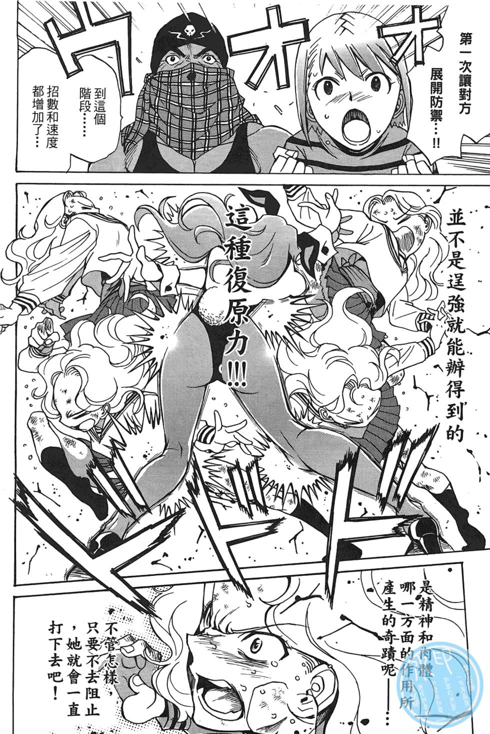 第113页