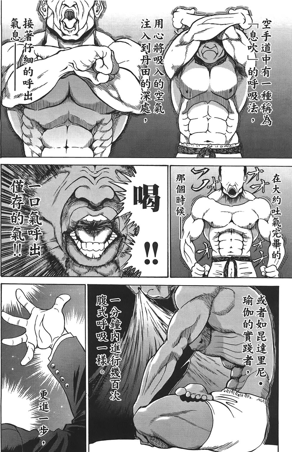 第115页