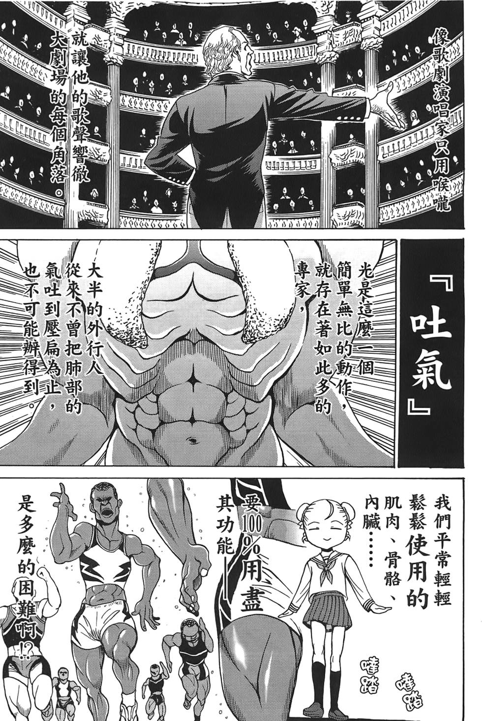 第116页