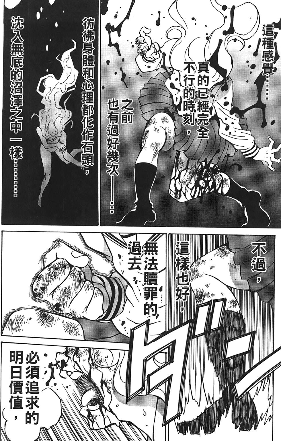 第121页