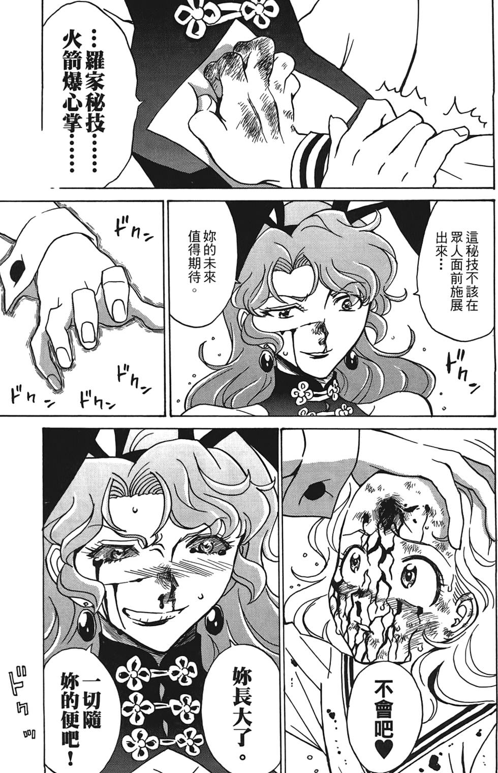 第126页